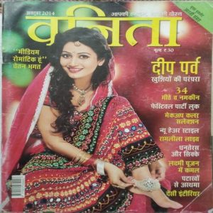 Vanita (Oct 2014)