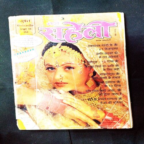 Meri Saheli ( June 1995 ) .