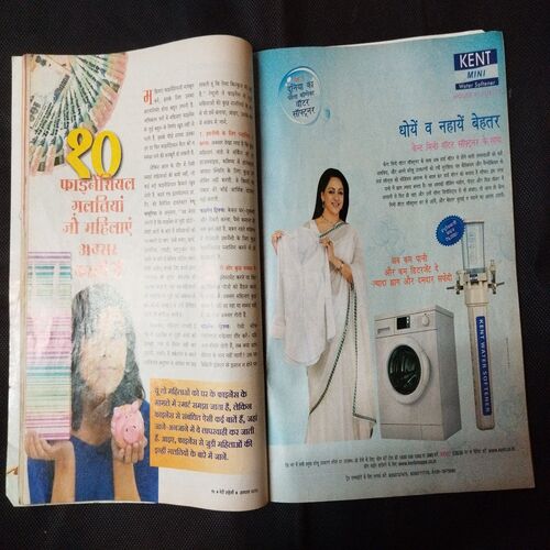 Meri Saheli ( August 2012 ) .