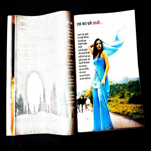 Meri Saheli ( November 2002 ) .