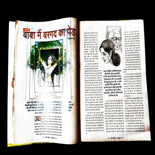 Meri Saheli ( October 2000 ) .