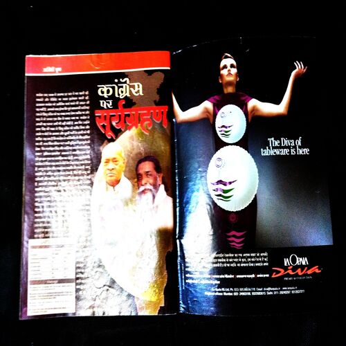 Meri Saheli ( September 2008 ) .
