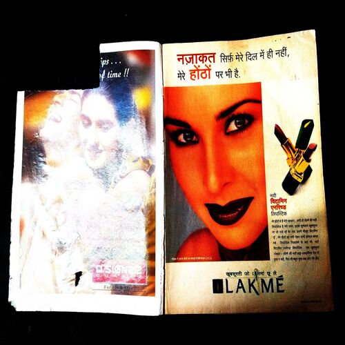 Meri Saheli ( October 1999 ) .