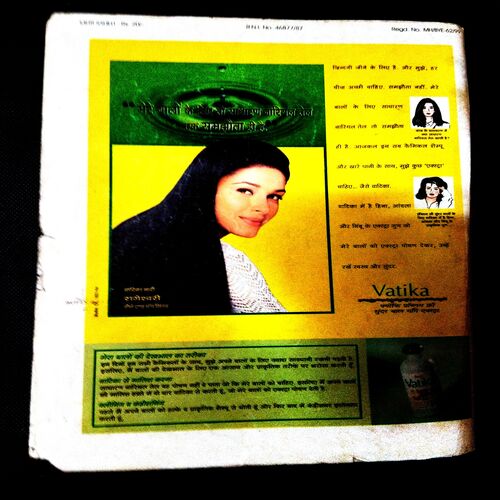 Meri Saheli ( October 1999 ) .