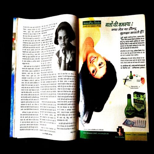 Meri Saheli ( March 2004 ) .