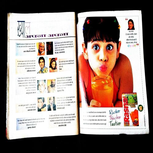 Meri Saheli ( April 2000 ) .