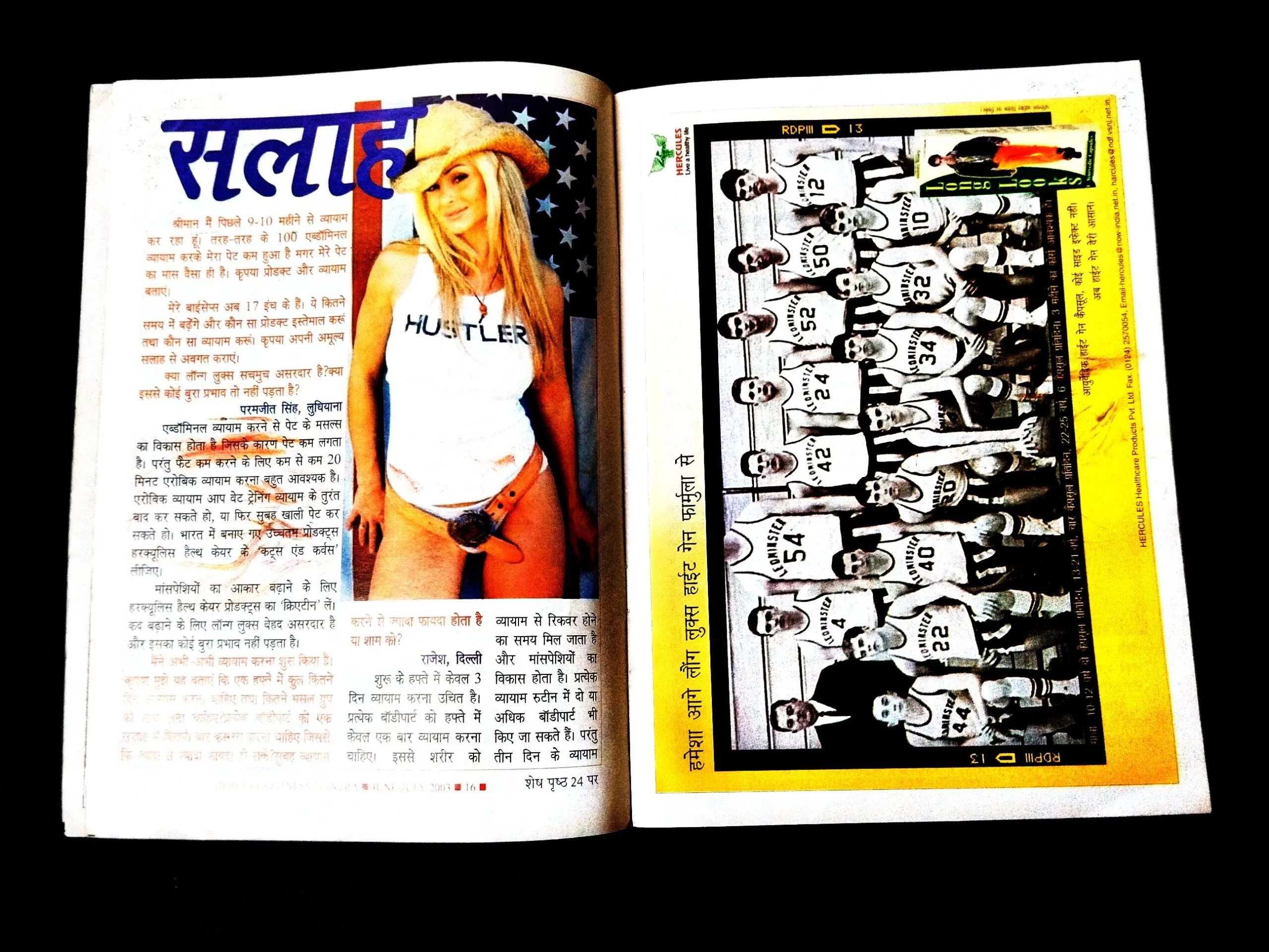 Fitness Mantra ( August - September 2003 ) .
