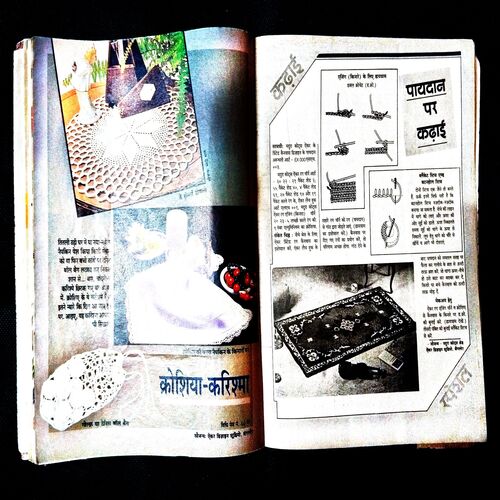 Meri Saheli ( May 1993 ) .