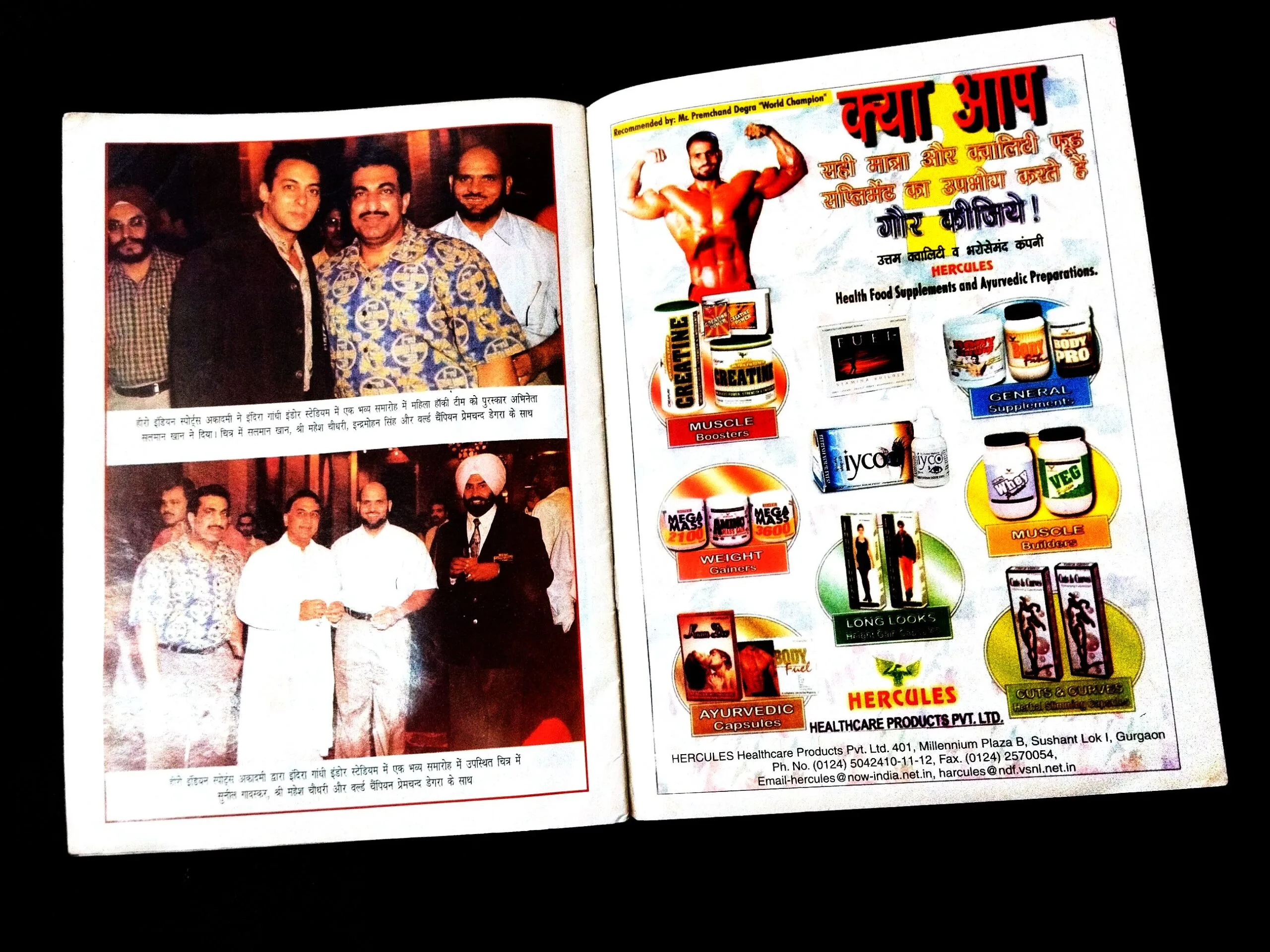 Fitness Mantra ( August - September 2003 ) .