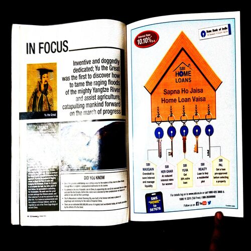 Knowladge ( October 2014 ) .