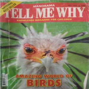 TELL ME WHY (NO.152 )