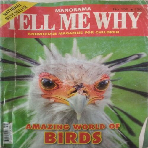 TELL ME WHY (NO.152 )