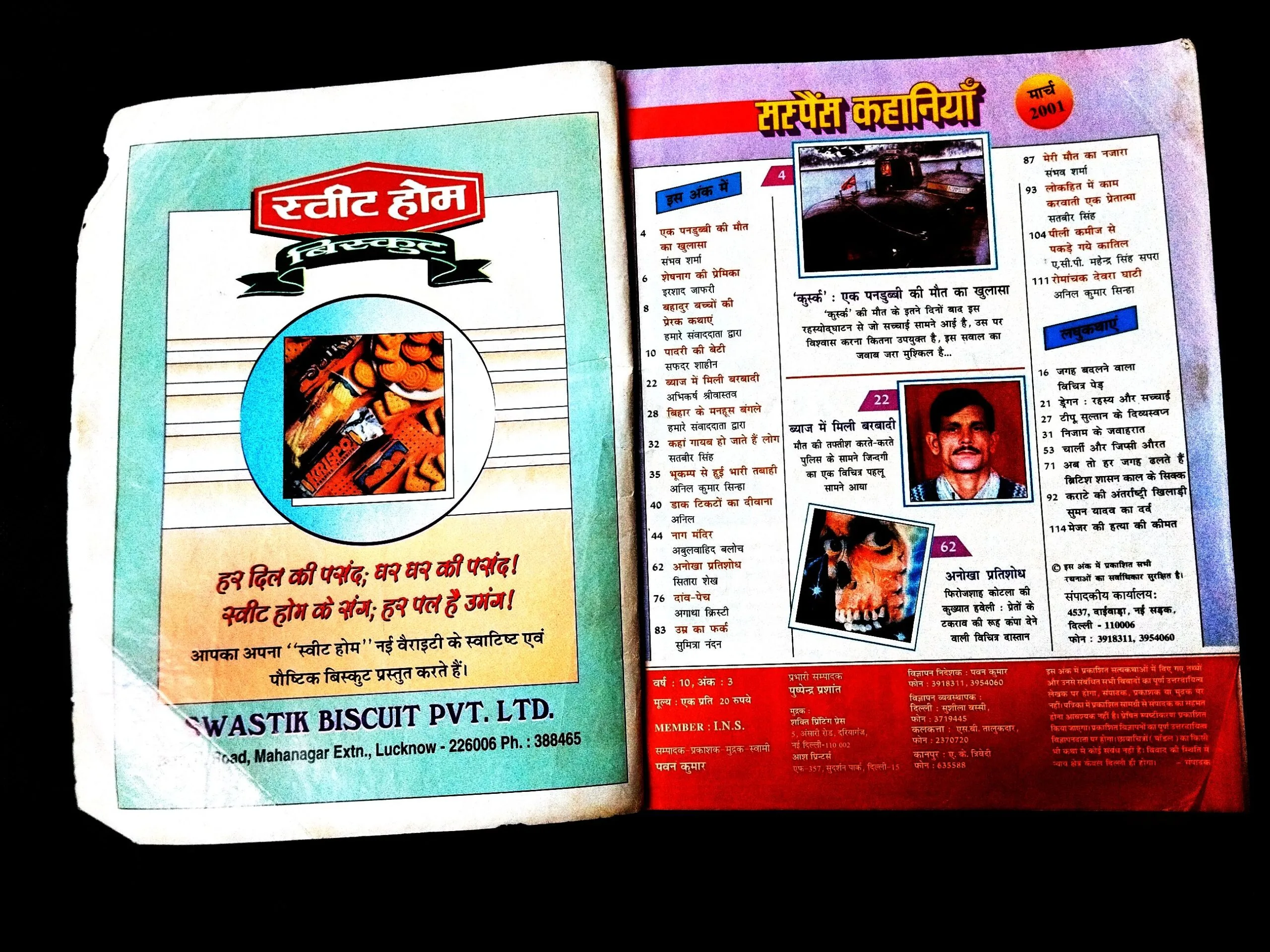 Suspense Kahaniyan ( March 2001 ) .