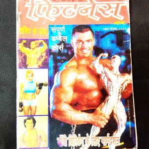 Fitness Mantra ( Nov - Dec 2004 ) .