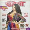 Meri Saheli (June 2016)