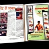 Fitness Mantra ( Nov - Dec 2004 ) .
