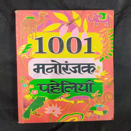 1001 Manoranjak Paheliya .