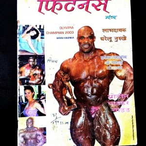 Fitness Mantra ( Oct - Nov 2003 ) .