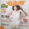 Meri Saheli (Sept 2010)