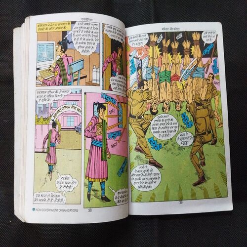 Bankelal Aur Kaliyug (Coverless Multistarrer) Raj Comics