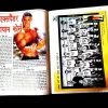 Fitness Mantra ( Oct - Nov 2003 ) .