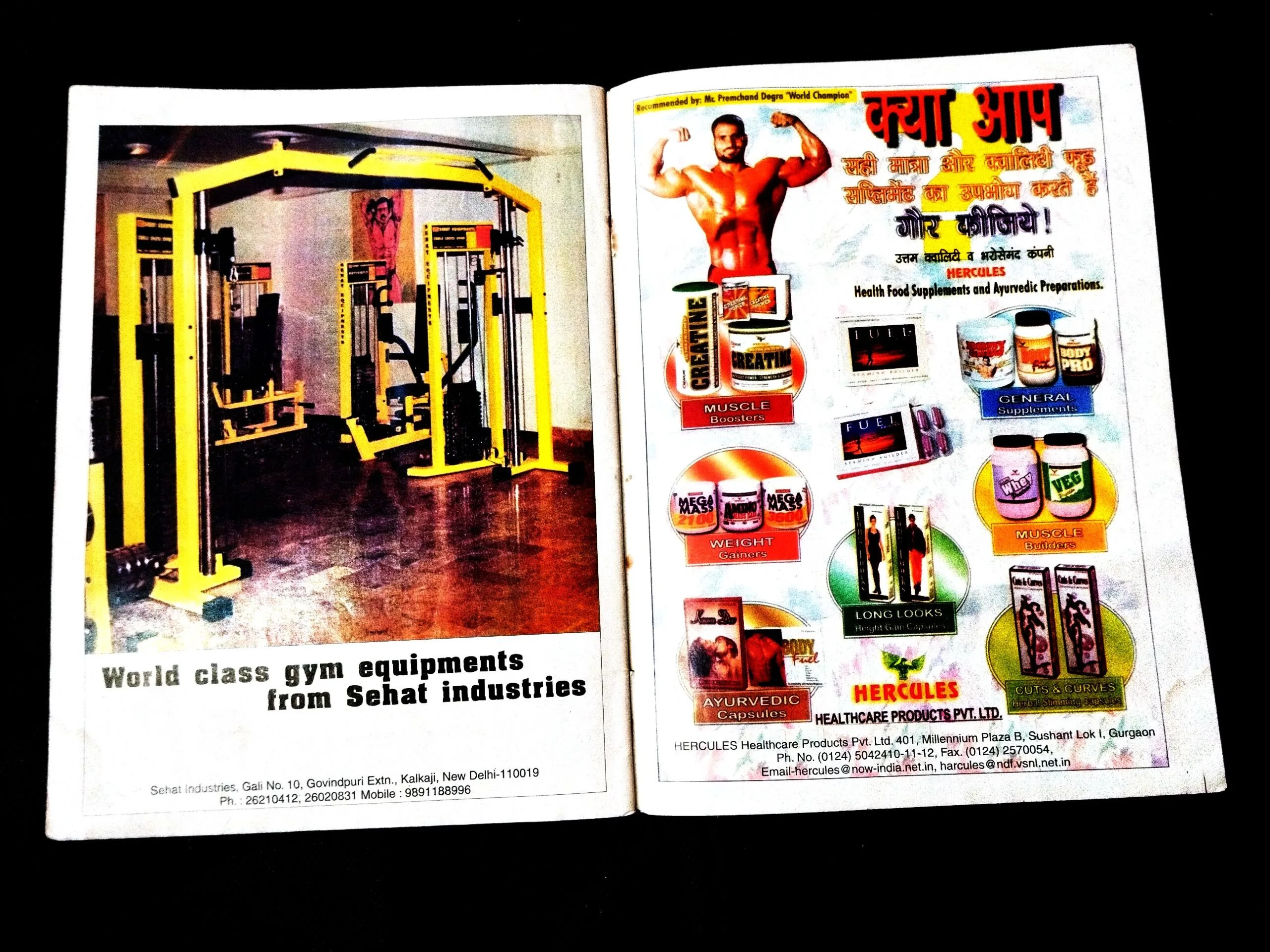 Fitness Mantra ( Oct - Nov 2003 ) .