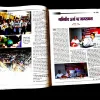 Vigyan Pragati ( May 2012 ) .