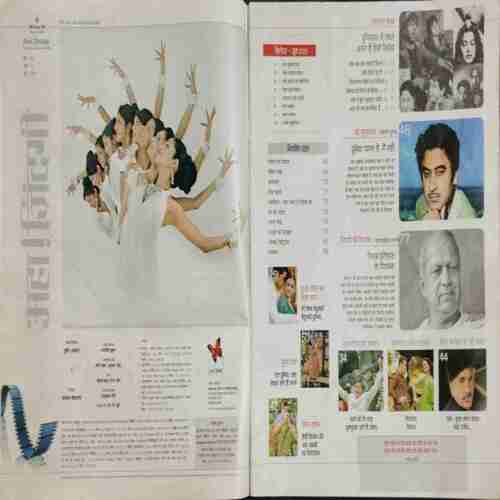 AHA ZINDAGI (June 2013 )