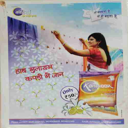 AHA ZINDAGI (June 2013 )