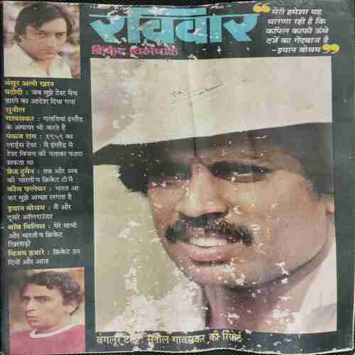 Ravivaar ( 27 December 1980 )