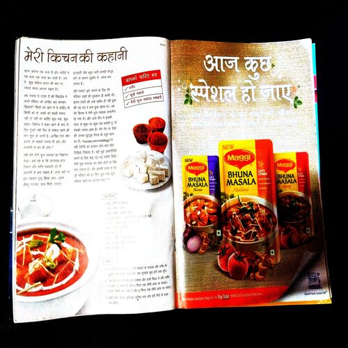 Meri Saheli ( September 2014 ) .