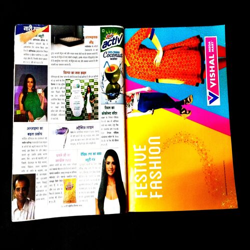 Meri Saheli ( September 2014 ) .