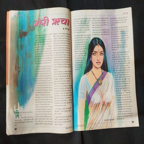 Vanita ( October 2003 ) .
