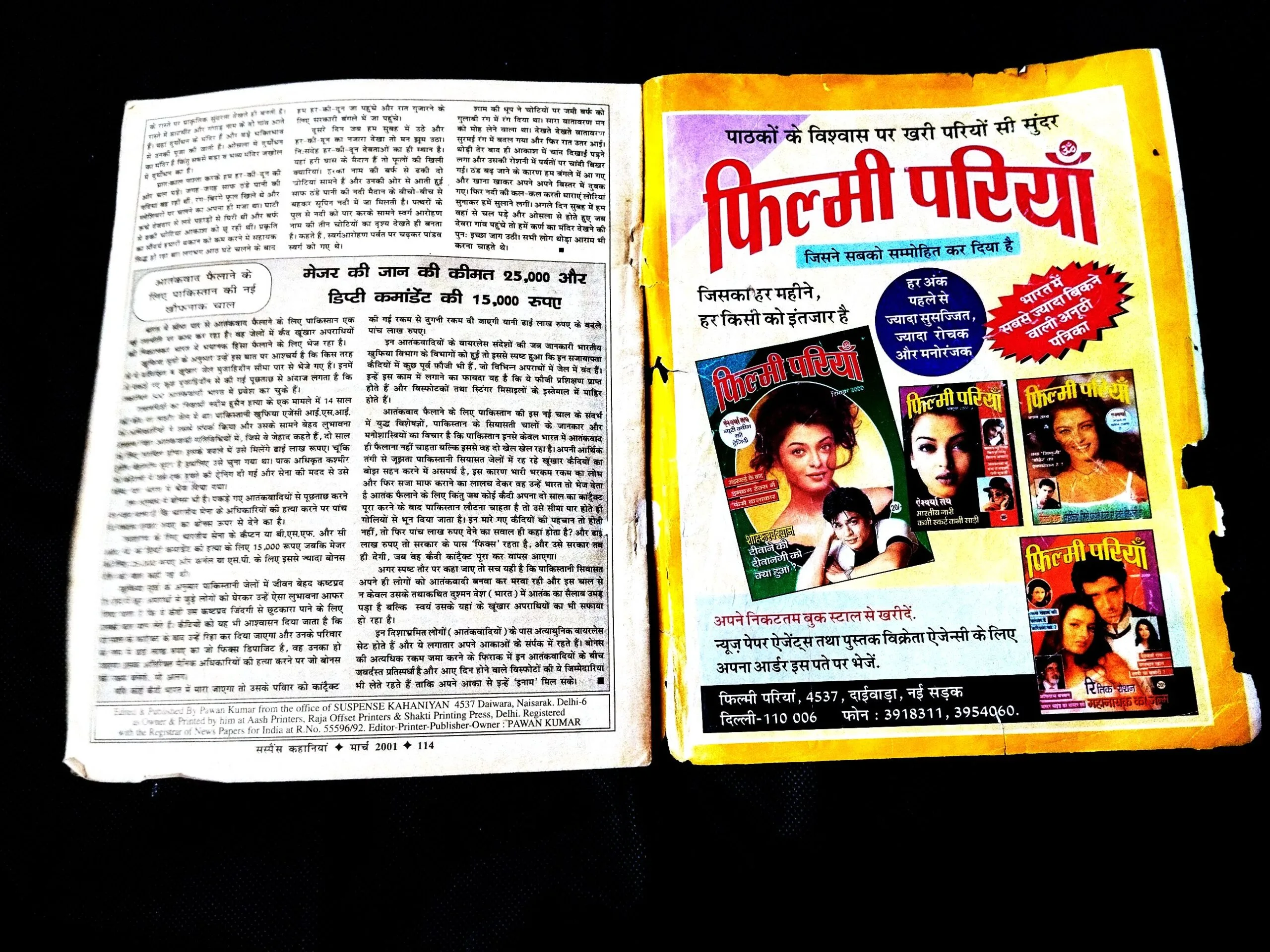 Suspense Kahaniyan ( March 2001 ) .