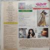 Meri Saheli (April 2015)