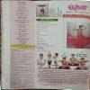 Meri Saheli (Aug 2015)