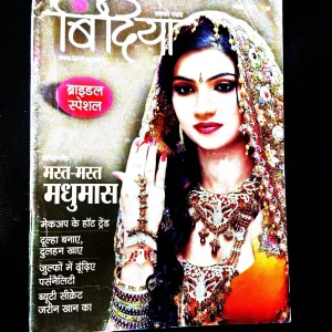 Bindiya ( November 2011 ) .