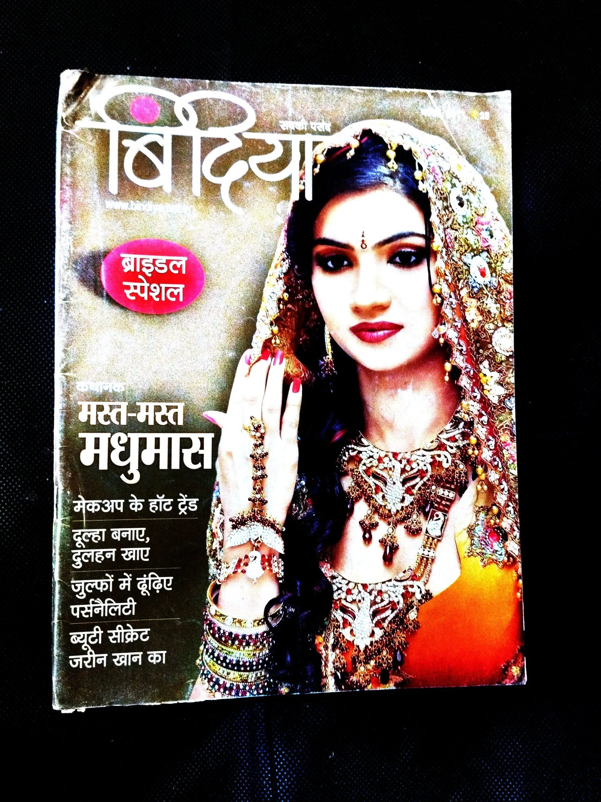 Bindiya ( November 2011 ) .