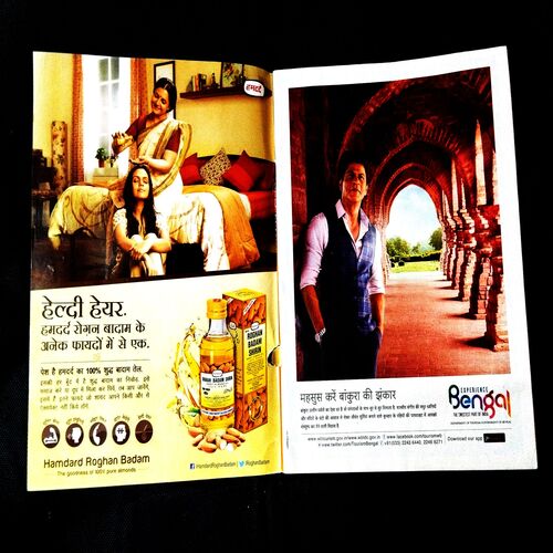 Meri Saheli ( February 2017 ) .