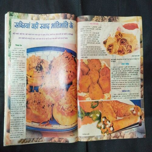 Grihsobha ( February 2003 ) .