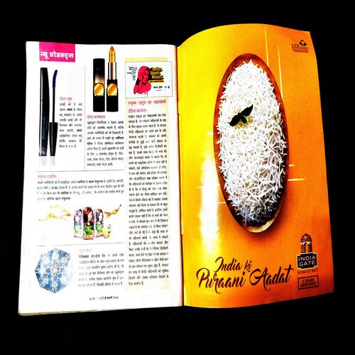 Meri Saheli ( February 2017 ) .