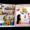 Bindiya ( November 2011 ) .