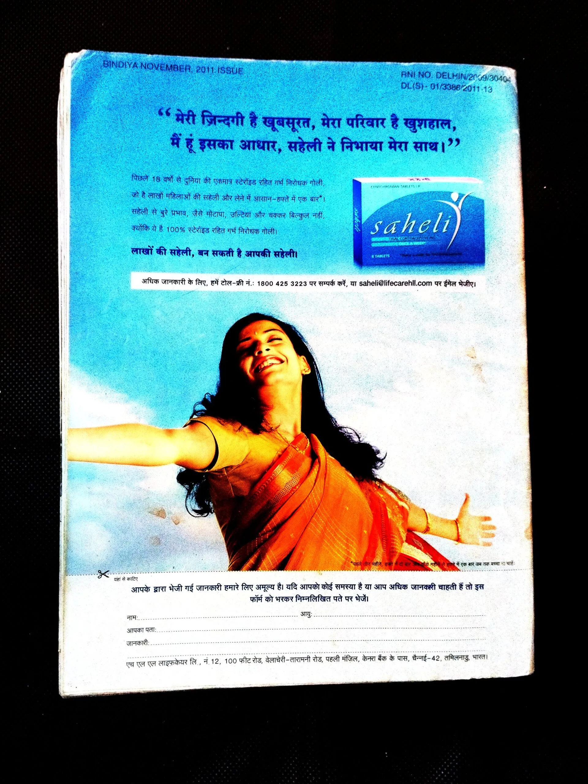 Bindiya ( November 2011 ) .