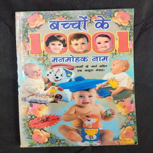 Bachon Ke 1001 Manmohak Naam .
