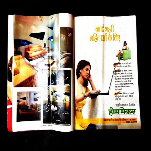 Meri Saheli ( August 2010 ) .