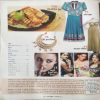 Meri Saheli (January 2011)