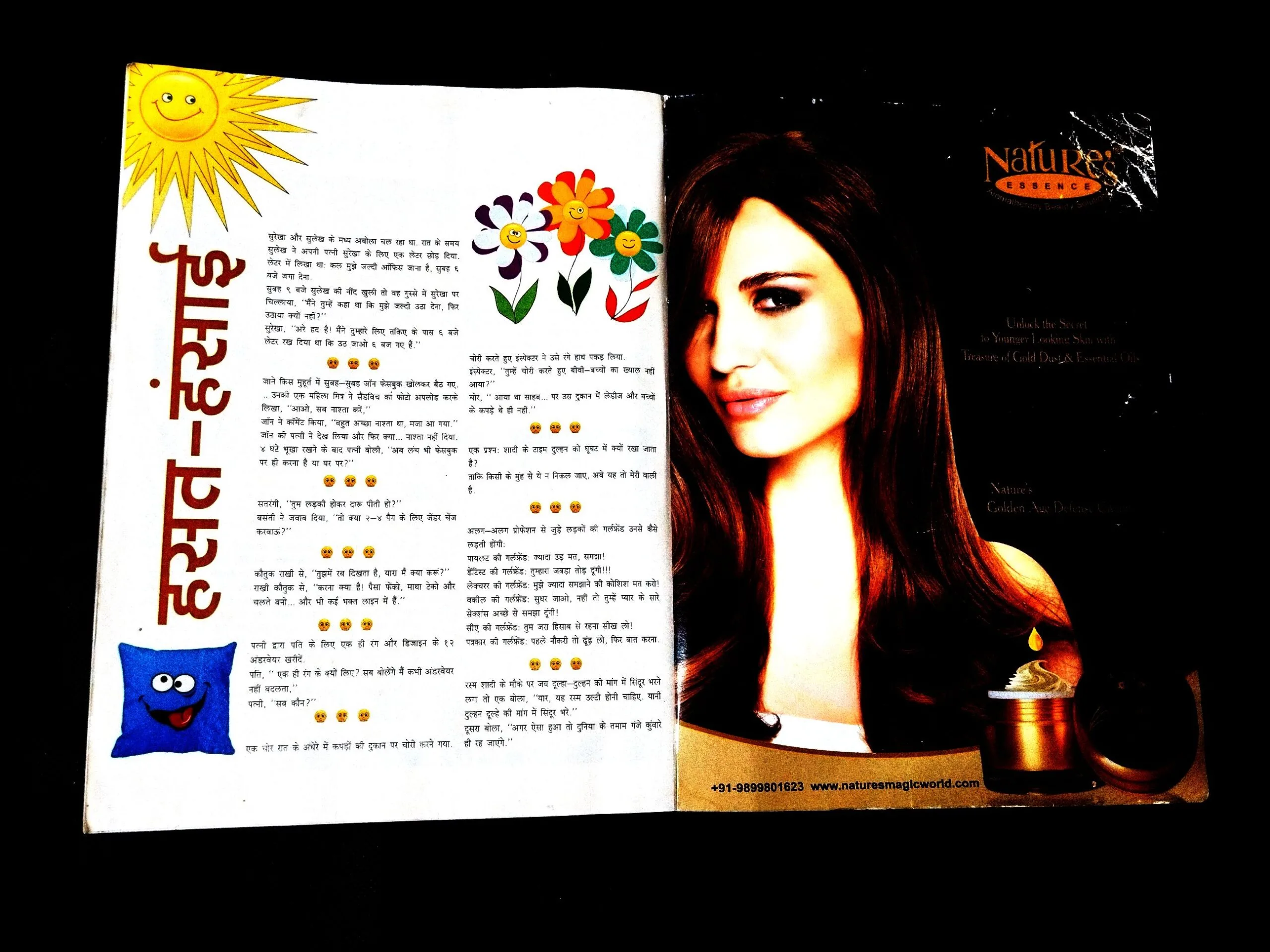 Meri Sajni ( October 2015 ) .