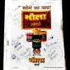 Suspense Kahaniyan ( March 2001 ) .