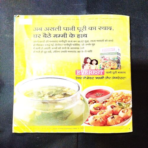Meri Saheli ( August 2010 ) .
