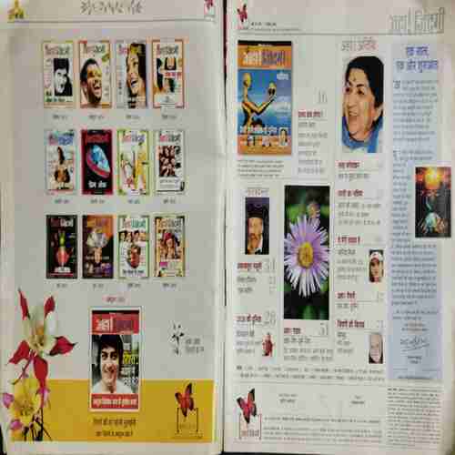 AHA ZINDAGI (September 2005)